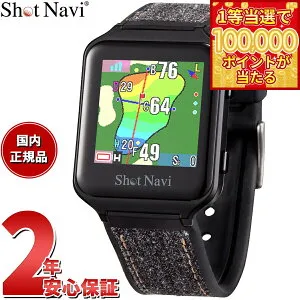 【1等最大10万ポイント当たる！31日まで！】ショットナビ Shot Navi AIR EX エアーEX 腕時計型 GPS ゴルフナビ 距離測定器 距離計測器 ブラック