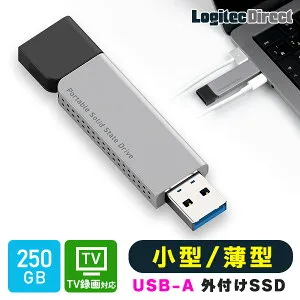 SSD 外付け 250GB 薄型 スリム PS5 Pro / PS4 Slim / テレビ 録画 / PC 対応 小型 ポータブル スティック USBメモリ タイプ USB-A USB3.2 (Gen1) ロジテック LMD-SPDL025U3 pr_256gbs