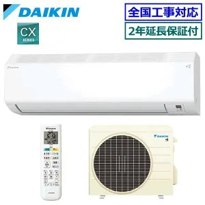 ★枚数限定！最大2,500円クーポンあり★ 【無料2年延長保証付】ダイキン■S285ATCS-W■ 2025年モデル【ストリーマ-CXシリーズ-】【送料無料(エリア限定)】[主に10畳用][170]