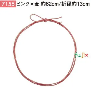 ＜金ラメ＞4ッ打ちラメ入りゴム 62cm/折径13cm ピンク×金 1000個／ケース 7155 ギフト ラッピング ゴム おしゃれ お祝い用弁当 おせち