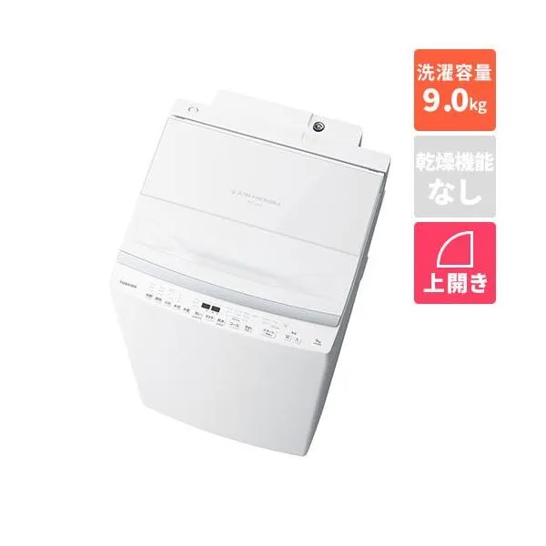 【長期保証付】東芝(TOSHIBA) AW-9DP5 W グランホワイト 全自動洗濯機 ZABOON 洗濯9kg