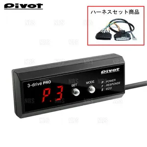 PIVOT ピボット 3-drive PRO ＆ ハーネス ジムニー ノマド JC74W K15B R7/4～ (3DP/TH-2C