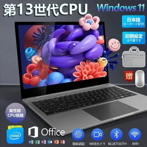 ノートパソコン ノートpc windows11 office搭載 15.6インチ 初期設定済み Webカメラ搭載 無線 Bluetooth 32GB高性能メモリ HDMI SSD2048GB 無線搭載 軽量薄型パソコン 日本語配列キーボード テレワーク 学生