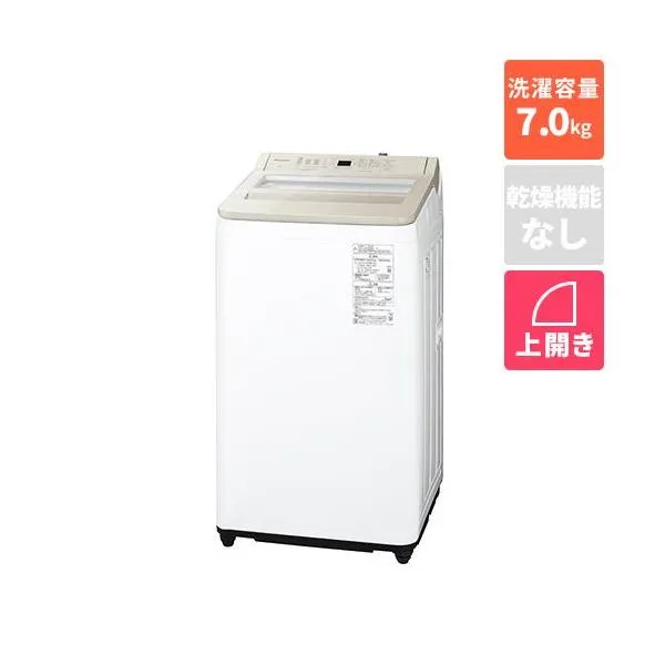 【設置＋リサイクル】パナソニック(Panasonic) NA-FA7H5-C ナチュラルベージュ 全自動洗濯機 上開き 洗濯7kg