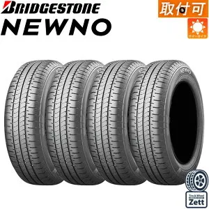 【マラソン期間PT5倍※要エントリー】【2026年製】【日本製】【取付対象】155/65R14 75H 4本セット 新品 BRIDGESTONE NEWNO 14インチ サマータイヤ 4本 セット N-BOX N-WGN N-ONE ワゴンR スペーシア アルト