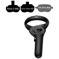 htc(エイチティーシー) VIVE Focus 3 / VIVE Focus Vision / VIVE XR Elite用 コントローラー（右手用） 99HASM006-00