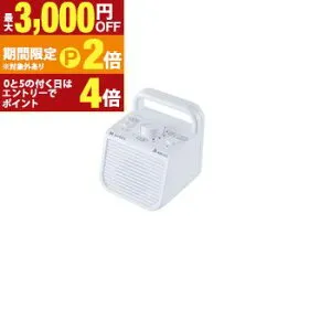 【最大3,000円OFFクーポン有・最大PT2倍／お買い物マラソン】東芝 テレビ用スピーカー AX-WST10 | TOSHIBA AX-WST10W テレビ用スピーカー AUREX 声くっきり機能搭載 ハンドル付 ホワイト