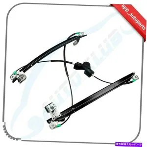 Power Window Regulator 2004-2007ダッジキャラバンフロント右用モーターなしのウィンドウレギュレータ Window Regulator without Motor for 2004-2007 Dodge Caravan Front Right 【並行輸入品】
