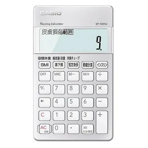 CASIO(カシオ) 看護師向け専用計算電卓 SP-100NU(42733) Dedicated calculation calculator for nurses