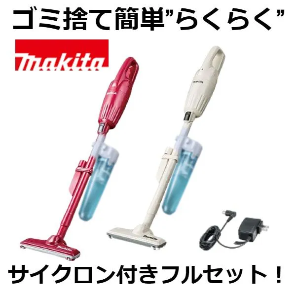 当店だけ！バッテリー充電器も1年保証! マキタ CL116DW コードレス掃除機 バッテリー内蔵 10.8V 2.0Ah カプセル式 トリガスイッチ サイクロン付 セットMAKITA