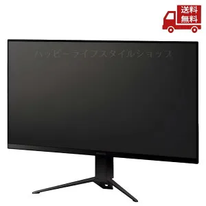 ☆ アイリスオーヤマ IRIS OHYAMA DT-IF235S-B 黒 液晶ディスプレイ 23.8V型 室内・家庭用 送料無料 更に割引クーポン