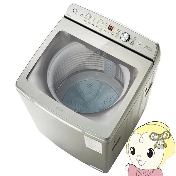 [予約]洗濯機 【設置込】アクア AQUA AQW-VB16A-S シルバー 全自動洗濯機 洗濯16kg ぎおん