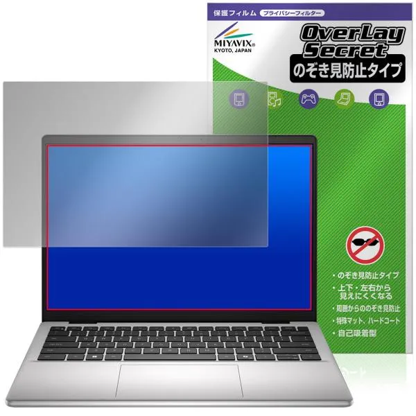 Dell 14 DC14255 保護フィルム OverLay Secret for デル ノートパソコン 液晶保護 プライバシーフィルター 覗き見防止 爆買