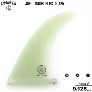 サーフボード シングルフィン CAPTAIN FIN キャプテンフィン 9.125 シングル フィンJOEL TUDOR FLEX 9.125ミッドレングス ロングボードセンターフィン シングル サーフィン フィン 送料無料