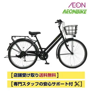 【4月24日～27日限定！対象商品P5倍＋先着1,100円OFFクーポン発行中】【お店受取り送料無料】 丸石サイクル (Maruishi) グラウス 外装6段変速 26インチ FATP266RZ