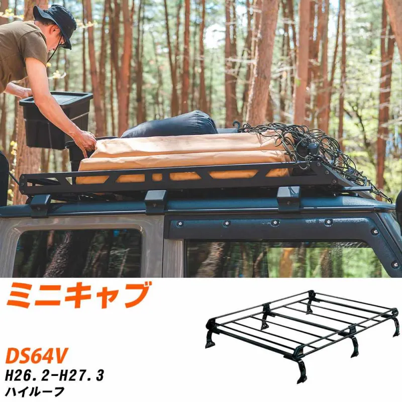 三菱 ミニキャブ ルーフキャリア タフレック H26.2-H27.3 DS64V Pシリーズ PH236C+【H04006-CA】