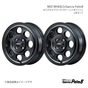 【14インチ 4H100 4.5J +45】アルミホイール2本セット MAX L950S/L960S MID WHEELS/Garcia Palm8 SBV Y267445433450390×2