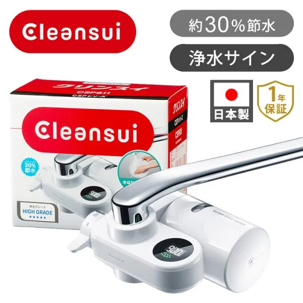 クリンスイ CSP811 蛇口直結型 浄水器 cleansui 正規品 浄水 シャワー 台所 キッチン 日本製 CSP811WT||