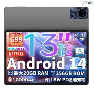 タブレットandroid 10インチ以上 アンドロイド タブレット android タブレット 13インチ Android14 タブレット Wi-Fiモデル タブレットPC Android14.0 タブレットスタンド ケース タッチペン イラスト キー