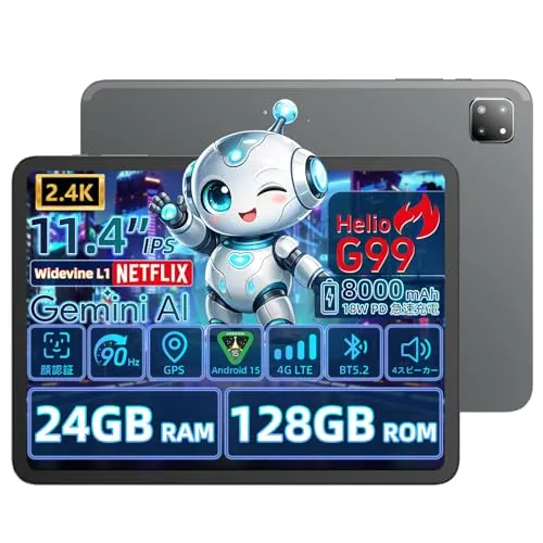 【G99 タブレット SIMフリー】UBDXBD M50 アンドロイド 15 タブレット SIMフリー Helio G99 tablet 11.4インチ 大画面 2408x1720IPS 90HZ RAM24GB+ROM128GB 4G LTE GPS搭載