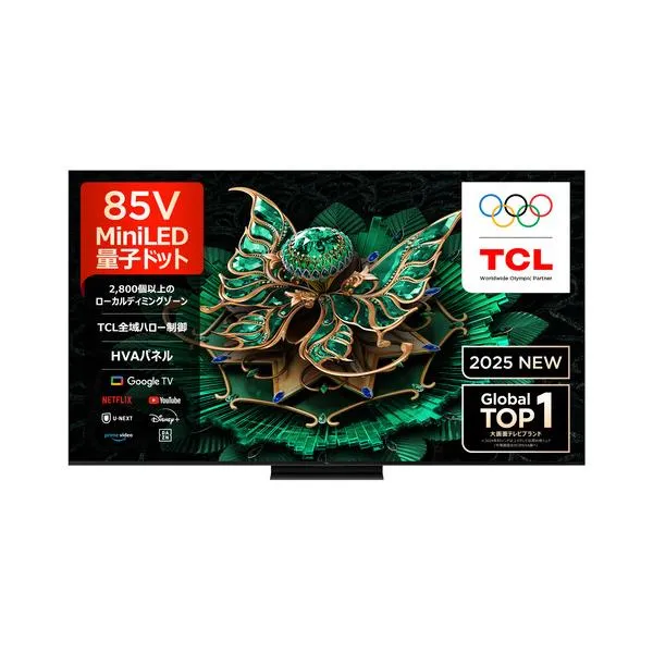 【無料長期保証】TCL 85C7K 85V型 MiniLED 量子ドット 4K液晶テレビ BS・CS 4Kチューナー内蔵 Bang & Olufsenk共同開発 音響搭載 YouTube対応