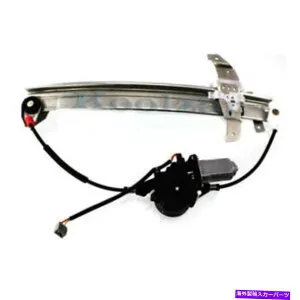 Window Regulator フロントパワーウィンドウレギュレータリフトモーター左ドライバー側FO1350124 For Front Power Window Regulator With Lift Motor Left Driver Side FO1350124【並行輸入品】