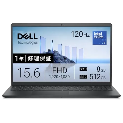 【Amazon.co.jp限定】Dell ノートパソコン Dell 15 DC15250 15.6インチ IntelRCore? 3 プロセッサー100U メモリ8GB SSD512GB Windows 11 カーボンブラック 翌営業日対応オンサイト出張修