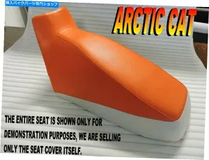 シート 北極猫M 1100シートカバー2012-13 M 800 SNO PRO M1100 M800 XF 1100 800 370A Arctic Cat M 1100 seat cover 2012-13 M 800 Sno Pro M1100 M800 XF 1100 800 370A【並行輸入品】