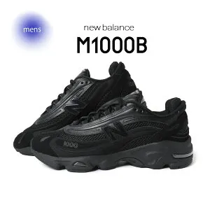 【15時までのご注文で即日発送！！】NEW BALANCE ニューバランス 1000 スニーカー M1000B BLACK ( NB ランニング ブラック 黒 メンズ トリプルブラック 2002 1906 9060 990 )