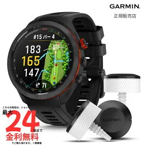 【マラソン期間 当選で最大100%ポイントバック】【期間限定価格 CT10セット】新作 ガーミン 国内正規品 GARMIN Approach S70 47mm Black CT10バンドル（バンドルキャンペーン数量限定） 010-02746-23