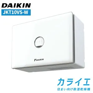 ダイキン カライエ 除湿乾燥機 水捨て不要 デシカント方式 自動運転 住まい向け除湿乾燥機 壁掛除湿機 JKT10VS 母の日 ギフト 2026 贈り物 プレゼント 母 父 父の日 ペアギフト