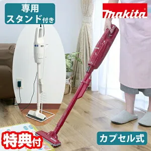 【選ぶ景品付き】 マキタ コードレスクリーナー +専用スタンドセット CL116DW makita スティッククリーナー 掃除機 充電式掃除機 コードレス掃除機 バッテリー内臓 スティック掃除機充電式クリ