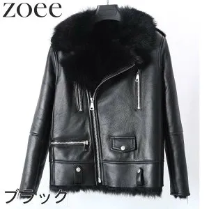 【最終セール】【69999円→49999円】【在庫僅か】ムートンジャケット トスカーナ産Wフェイスラムムートン使用 レディース 秋冬 アウター ライダースジャケット ブラック/ブラウン S/M/L h1a33