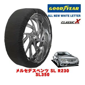 【GOODYEAR 正規品】グッドイヤー スノーソックス 布製 タイヤチェーン CLASSIC X / Lサイズ メルセデス・ベンツ SL (R230) SL350 / CBA-230456 タイヤサイズ：285/35R18 18インチ用