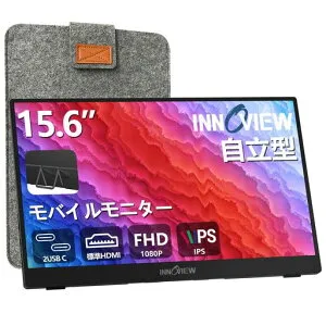 モバイルモニター15.6インチ自立型モバイルディスプレイInnoViewポータブルモニターゲーミングモニターIPS液晶パネル1920*1080FHD薄型軽量持ち運び壁掛けに対応Switch/PS3/PS4/PS5/Xbox
