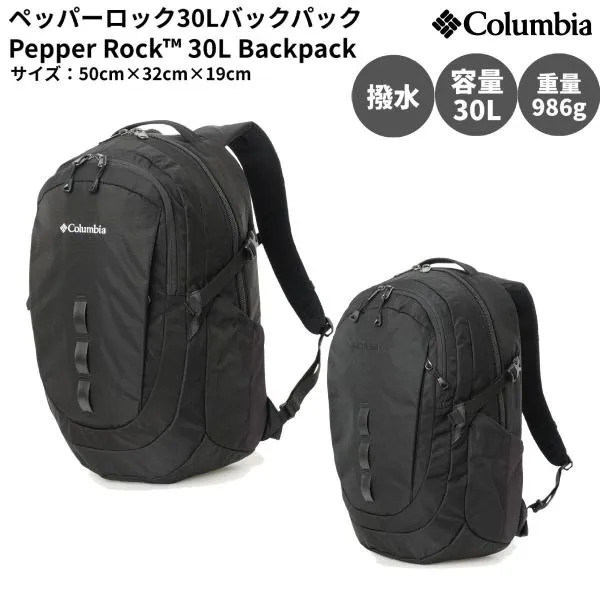 コロンビア Columbia ペッパーロック 30L バックパック メンズ レディース ユニセックス ブラック 黒 カジュアル アウトドア バッグ PU7254 010 011