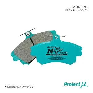 Project μ プロジェクト・ミュー ブレーキパッド センサー無し RACING-N+ フロント MINI F60(CROSSOVER) YT20 42BT20 COOPER-SD CROSSOVER ALL4 Z722 R2