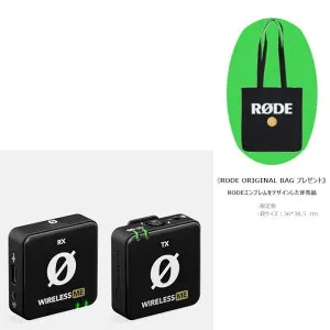 《数量限定 トートバッグ付セール》 RODE Wireless ME ワイヤレスミー WIME ハイクオリティな録音を可能にする超コンパクトワイヤレスマイク 【国内正規品】