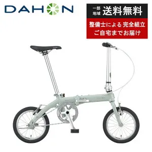 【最大P7倍狙い※楽天カードP3～4倍_学割+2～3】 ダホンインターナショナル DAHON 折り畳み自転車 Dove super light ダブスーパーライト 14インチ