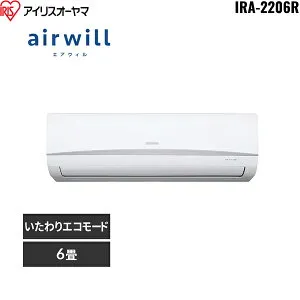 IRA-2206R+IRA-2206RZ アイリスオーヤマ IRISOHYAMA ルームエアコン airwill 2025年モデル 100V 冷暖房時おもに6畳用 2.2kW 送料無料[]