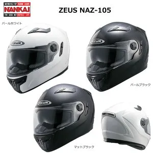 NANKAI（ナンカイ） ZEUS (ゼウス)フルフェイスヘルメット NAZ-105