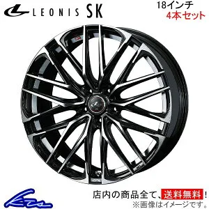 ヴォクシー 90系 アルミホイール ウェッズ レオニスSK 0038329 weds ウエッズ LEONIS 18インチ 5穴 114.3 +47 インセット47 VOXY ボクシー 車用ホイール 1本 4本セット 1台分 一台分 1枚 4枚【店頭受取対応