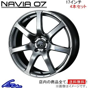 セレナ C27 アルミホイール ウェッズ レオニス ナヴィア07 0039571 weds ウエッズ LEONIS NAVIA 17インチ 5穴 114.3 +47 インセット47 SERENA 車用ホイール 1本 4本セット 1台分 一台分 1枚 4枚【店頭受取対応