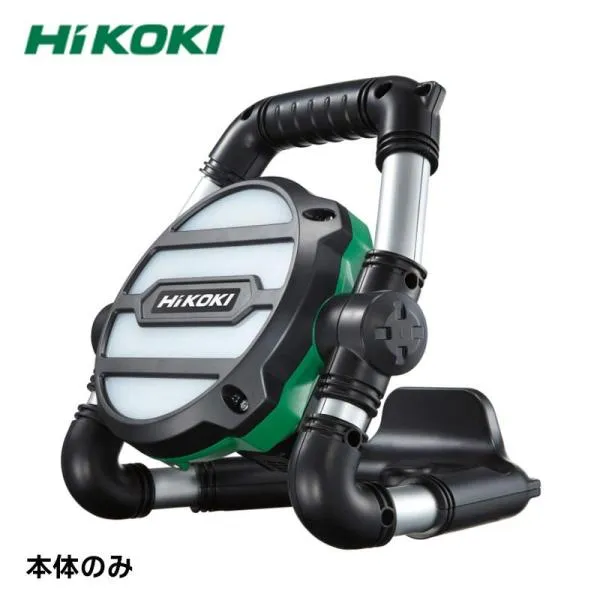 ハイコーキ 18Vコードレスワークライト UB18DGL(本体のみ)作業灯 ワークライト(電池、充電器別売)