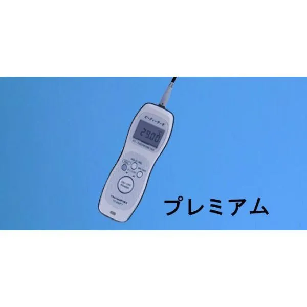 ＼ポイント10倍／ サーモポート TP-800PT・Pre+Pre-800-A 標準ハンディ白金温度計 ピーティーサーモ・プレミアム