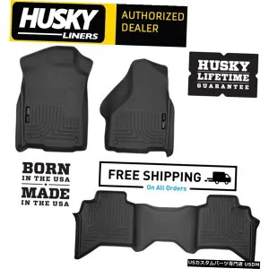 Floor Mat ハスキーライナーWeatherBeaterフロアマットは02-08ダッジラムに適合15000 03-09 2500 3500 Husky Liners WeatherBeater Floor Mats Fits 02-08 Dodge Ram 1500 03-09 2500 3500 【並行輸入品】