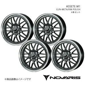 NOVARIS/ASSETE M1 ステラ LA150系 アルミホイール4本セット【16×5.0J 4-100 INSET45 GUN-META/RIM POLISH】0041071×4