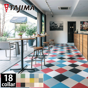 【送料無料】Pタイル Classic 厚さ2.0mm 304.8×304.8mm 50枚 約4.65平米 タジマ コンポジションビニル床タイルKT 田島ルーフィング 床材 DIY リフォーム リノベーション