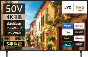 YX10 バJVC Fire TV 搭載 4K 液晶 スマート テレビ 50型 50インチ Alexa 倍速 省エネ JL-50YX10 2025年モデルリエーション (50インチ)