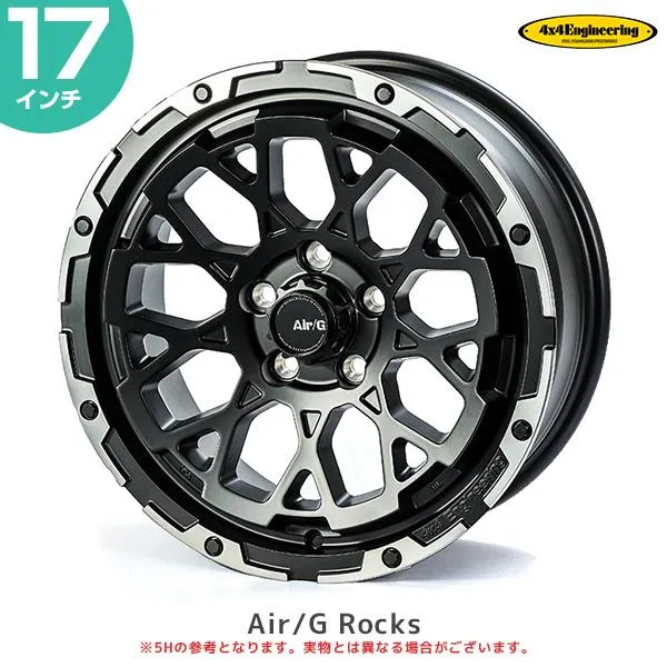 4×4 エンジニアリング ホイール エアージー ロックス 17インチ 7.0J 48 5-114.3 1本 マットブラック | AirG Rocks フォーバイフォー C-HR ヤリスクロス CX30
